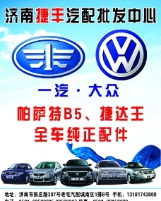 一站式獲取專業(yè)汽配宣傳素材 免費下載與設計指南