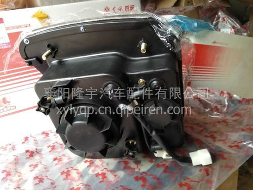 東風多利卡系列全車配件選購指南 從大燈總成到汽車飾品